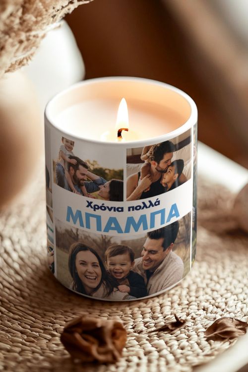 Μοναδικό Κερί με Άρωμα & Φωτογραφίες, Δώρο για Μπαμπάδες