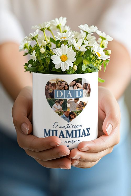 Κασπώ με Φωτογραφίες Καρδιά, Μοναδικό Δώρο για Μπαμπάδες