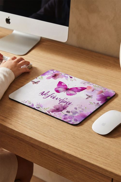 Mousepad Προσωποποιημένο με Εκτύπωση & Σχέδιο Πεταλούδα