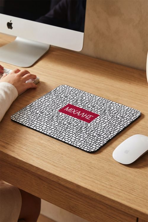 Mousepad Προσωποποιημένο με Όνομα & Εκτύπωση
