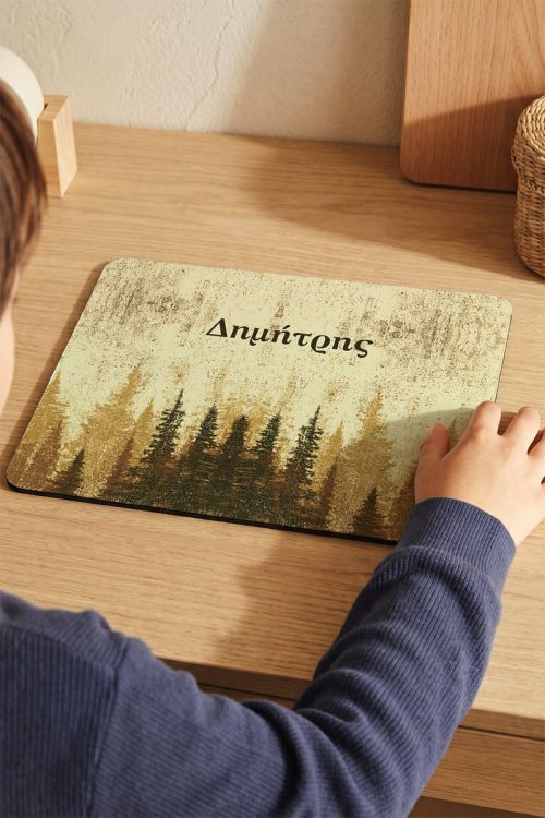 Προσωποποιημένο Mousepad με Όνομα & Σχέδιο Δάσος