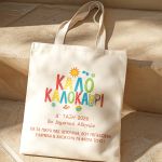 myikona-premium-panini-tsanta-c-0004-1.jpg