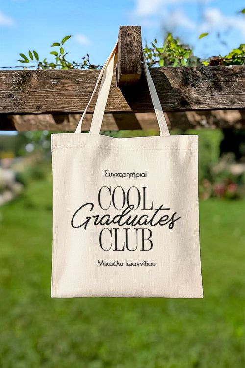 Προσωποποιημένη Υφασμάτινη Tote Bag, Ενθύμιο Αποφοίτησης