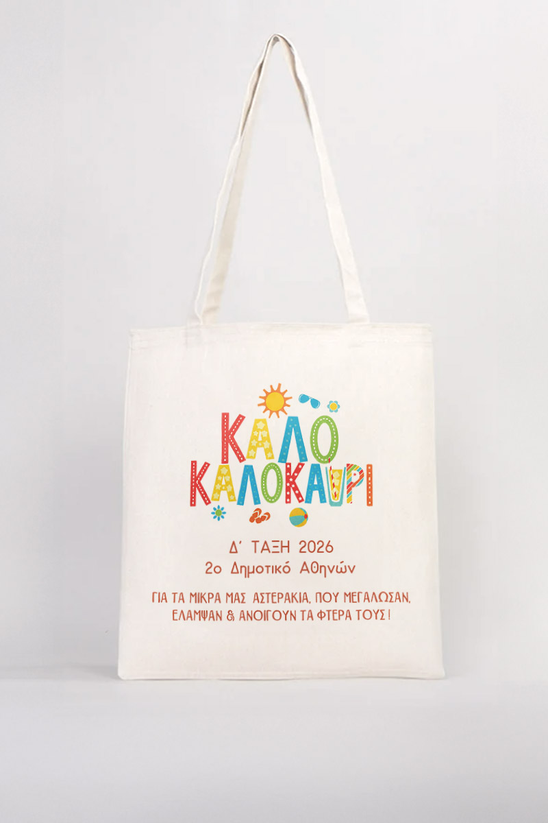 myikona-premium-panini-tsanta-t-0004-5.jpg