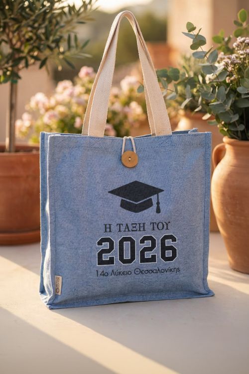 Οικολογική Τσάντα Tote, Αποφοίτηση Σχολείου για Μαθήτριες