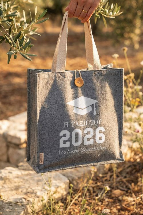 Προσωποποιημένη Υφασμάτινη Τσάντα, Ιδανικό Δώρο Αποφοίτησης