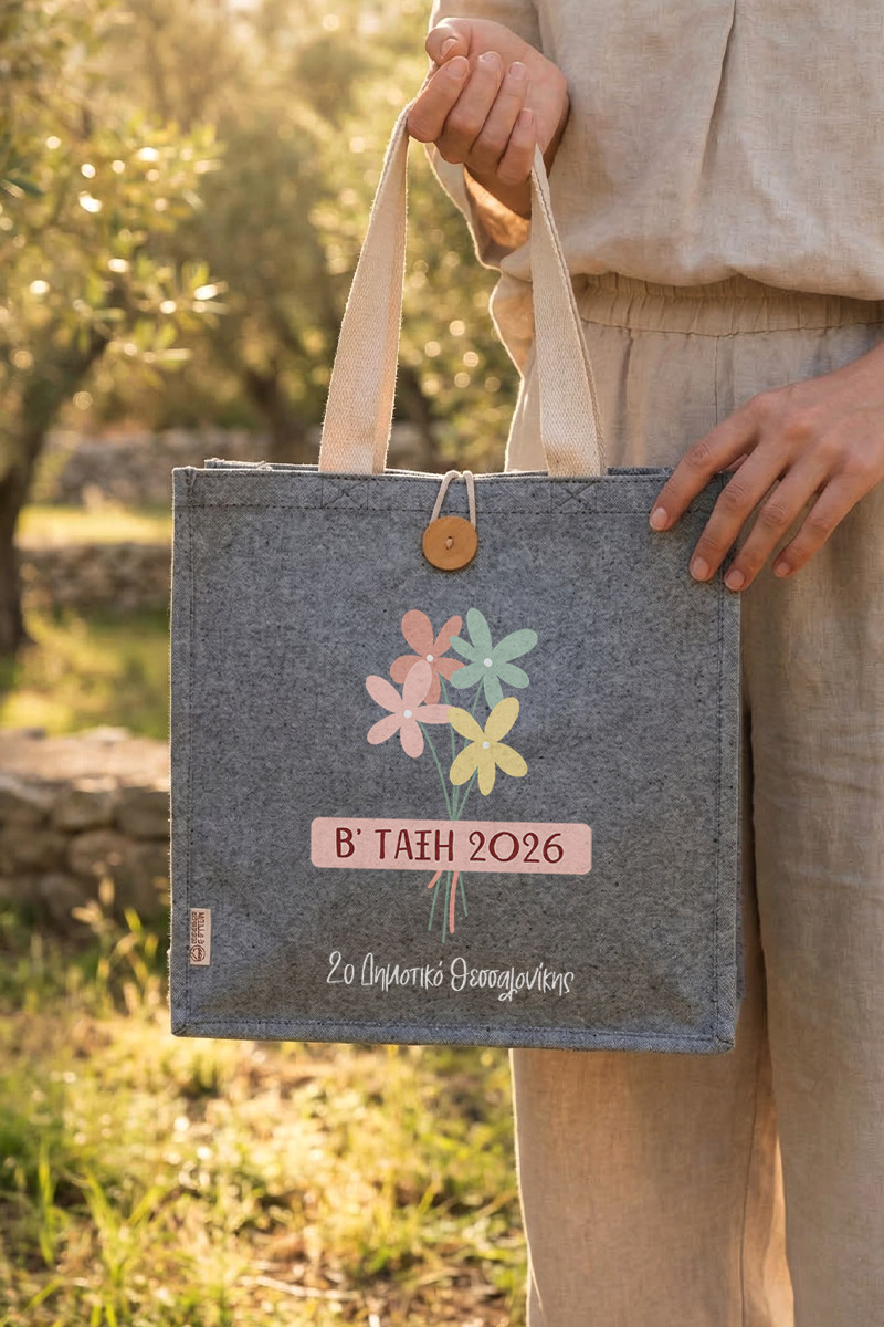 myikona-premium-totebag-panini-tsanta-grey-e-0002-5.jpg