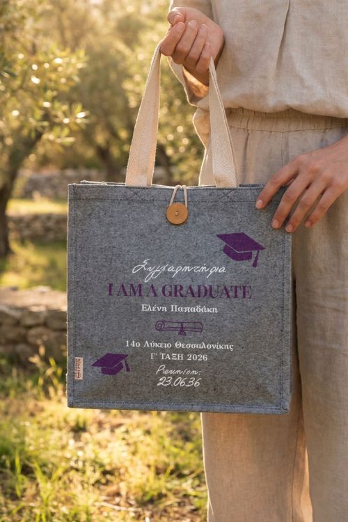 Premium Τσάντα Ώμου Tote, Ενθύμιο Δώρο Μαθητριών Λυκείου
