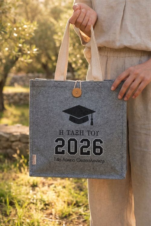 Οικολογική 100% Βαμβακερή Τσάντα, Ενθύμιο Δώρο Αποφοίτησης