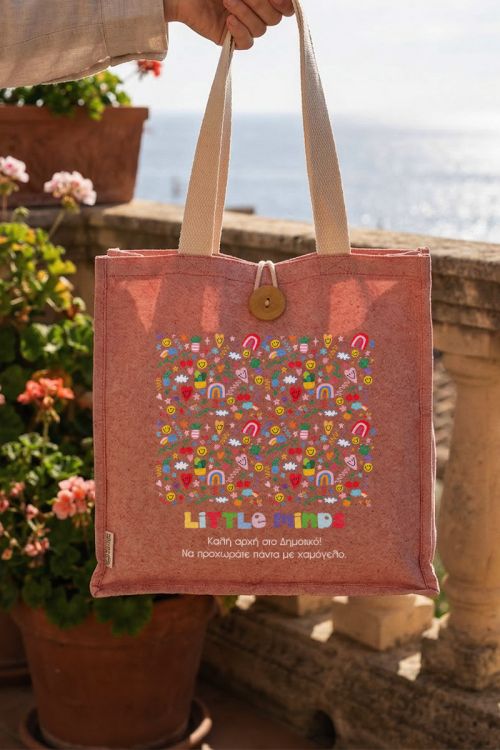 Premium Τσάντα Ώμου Tote, Αναμνηστικό Δώρο Νηπιαγωγείου