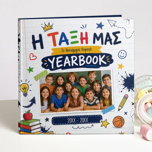 Photobook με Φωτογραφίες, Yearbook Αναμνηστικό Νηπιαγωγείου