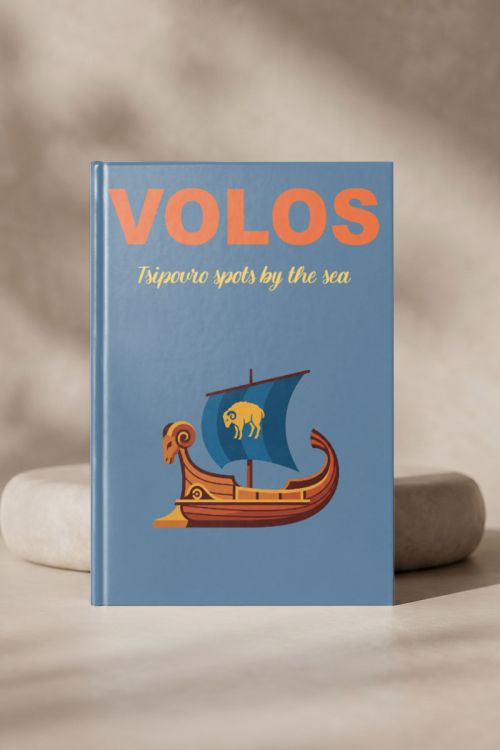 Travel Photobook, Βόλος