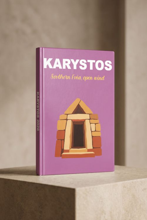 Photobook, Άλμπουμ Φωτογραφιών Κάρυστος