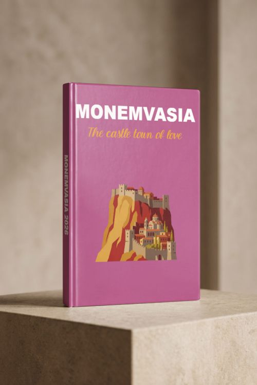Photobook, Διακοπές στην Μονεμβασιά