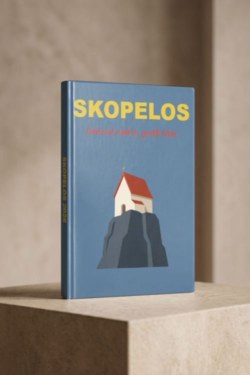 Travel Photobook, Σκόπελος
