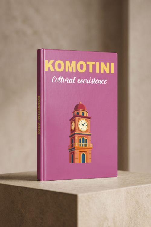 Photobook Αναμνήσεων Κομοτηνή