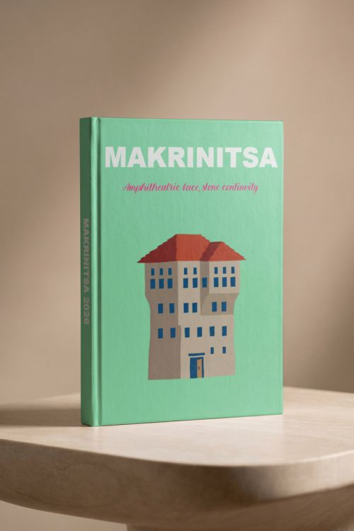 Photobook Ταξιδιού, Μακρινίτσα
