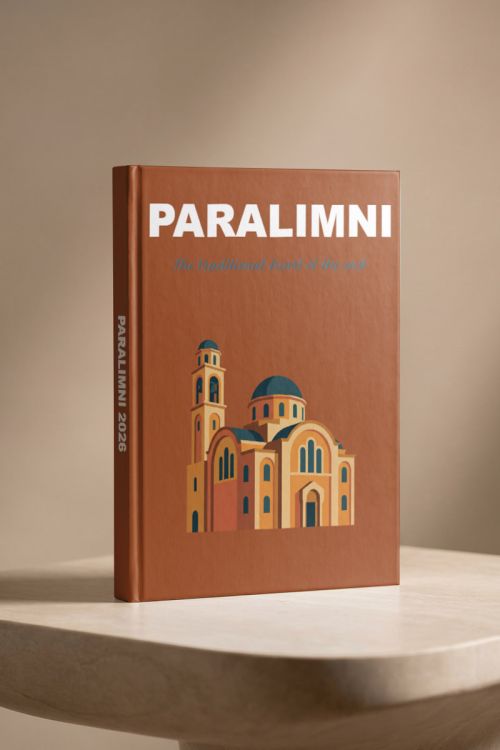 Photobook Ταξιδιού, Παραλίμνι