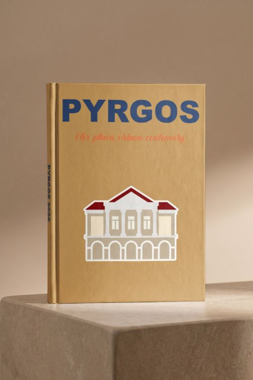 Photobook Αναμνήσεων Πύργος