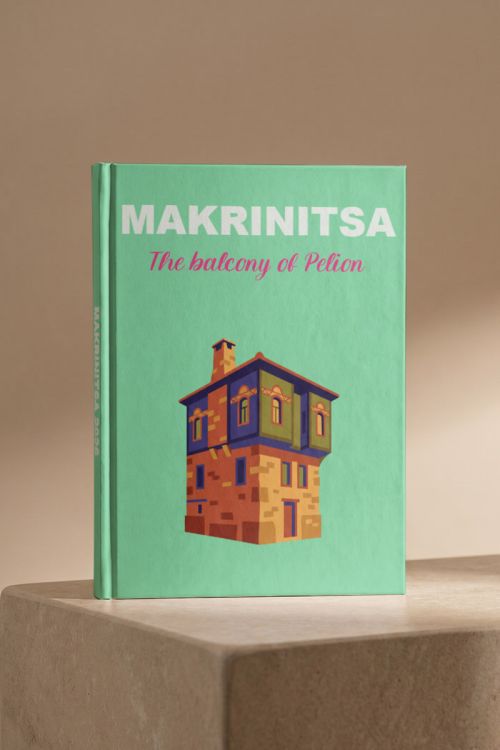 Photobook, Διακοπές στην Μακρινίτσα