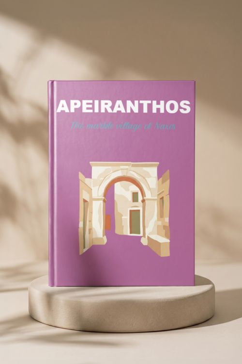 Photobook Ταξιδιού, Απείρανθος Νάξου