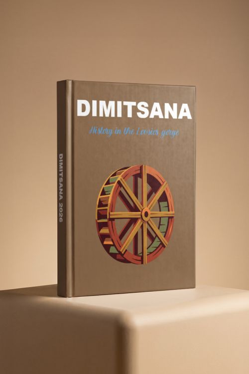 Photobook, Διακοπές στην Δημητσάνα
