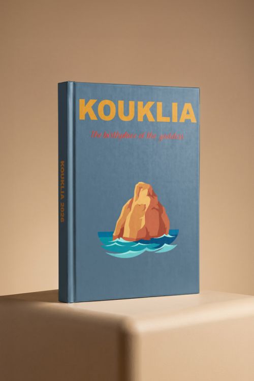 Photobook Ταξιδιού, Κούκλια