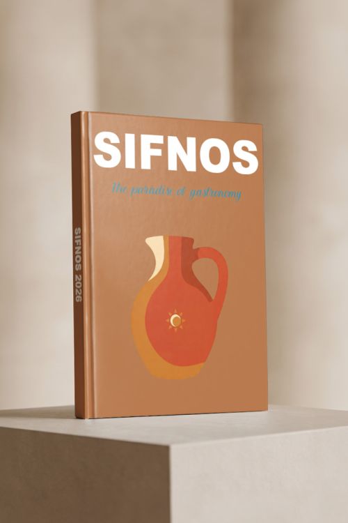Photobook Ταξιδιού, Σίφνος