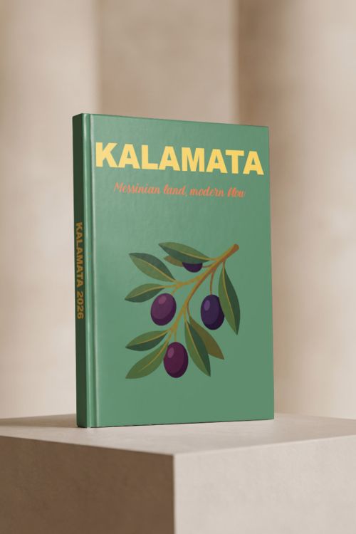 Photobook Ταξιδιού, Καλαμάτα