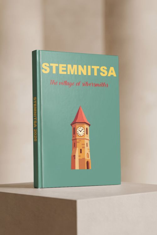 Photobook, Άλμπουμ Φωτογραφιών Στεμνίτσα