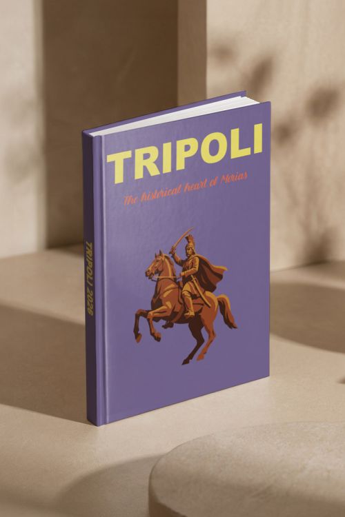 Photobook Αναμνήσεων Τρίπολη
