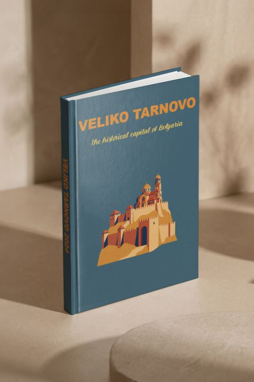 Photobook Βέλικο Τάρνοβο