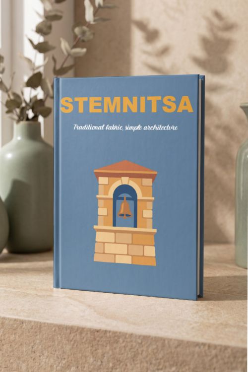 Photobook Αναμνήσεων Στεμνίτσα