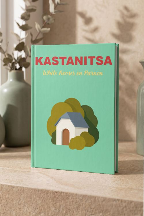 Myikona Photobook, Καστανίτσα