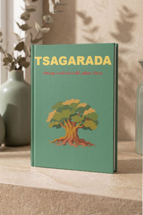 Travel Photobook, Τσαγκαράδα