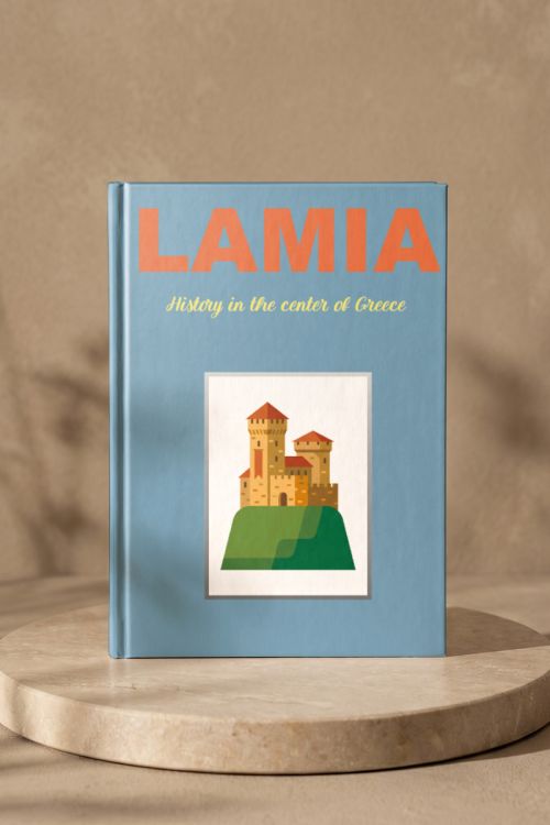 Photobook Ταξιδιού, Λαμία