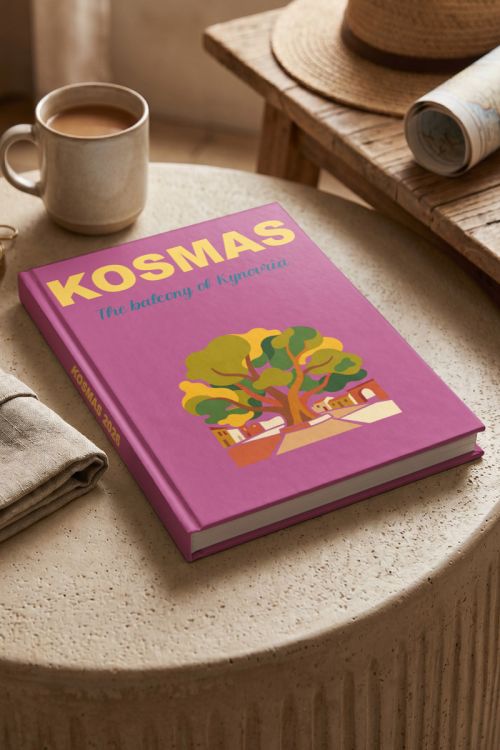 Photobook Κόσμας