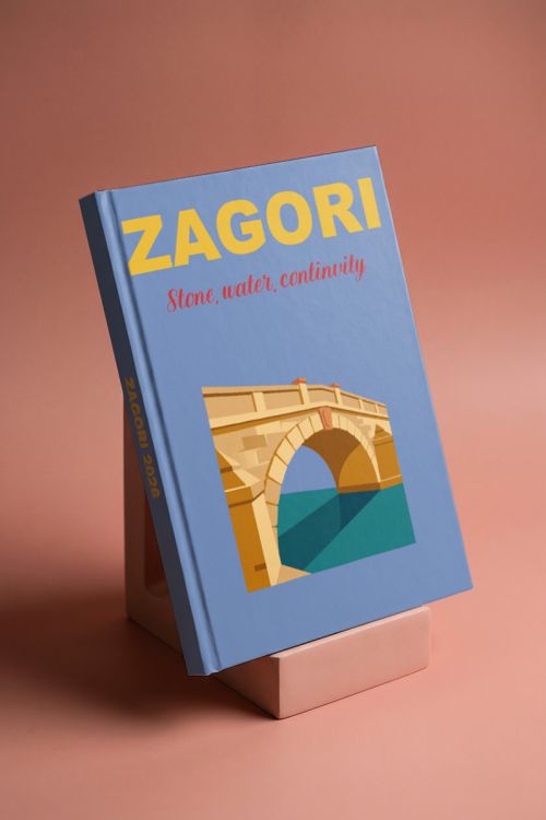 Photobook Αναμνήσεων Ζαγόρι
