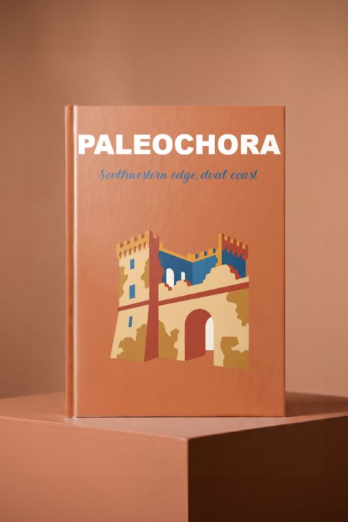 Photobook, Άλμπουμ Φωτογραφιών Παλαιοχώρα