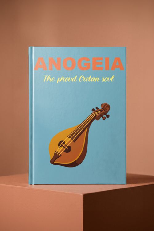 Photobook Ταξιδιού, Ανώγεια