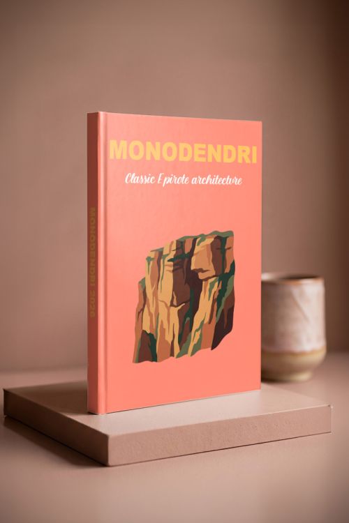Myikona Photobook, Μονοδένδρι
