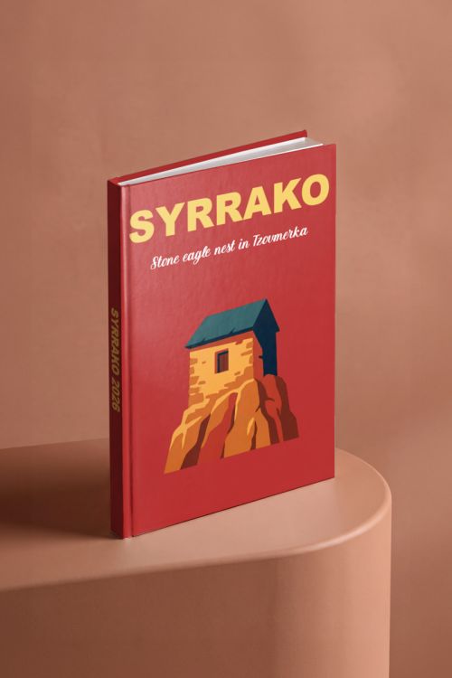 Photobook Αναμνήσεων Σύρρακο