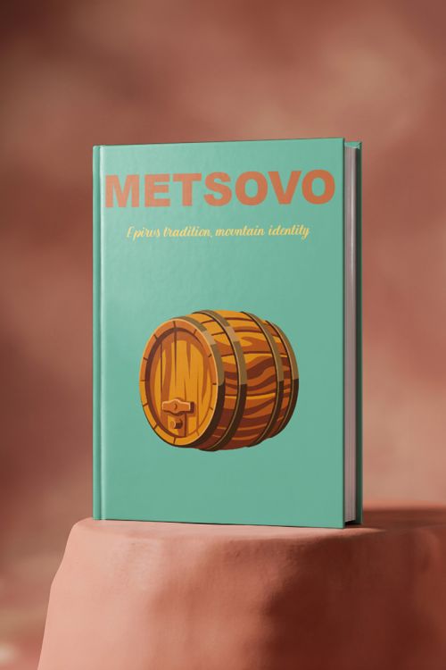 Photobook Μέτσοβο
