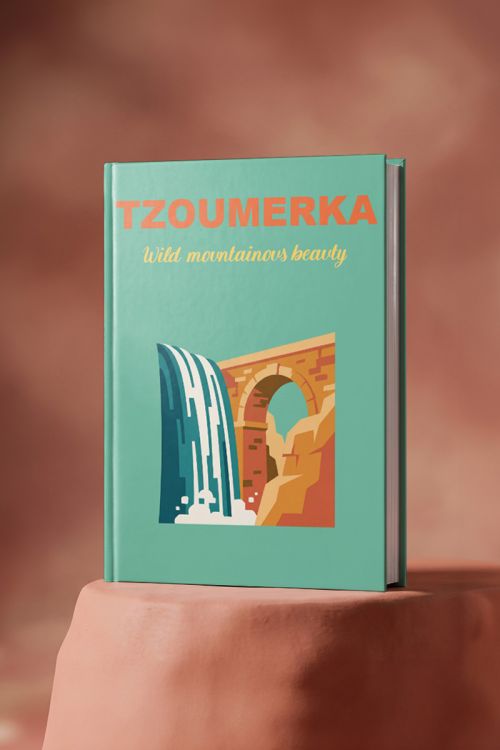 Photobook Αναμνήσεων Τζουμέρκα