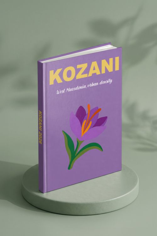 Photobook Ταξιδιού, Κοζάνη