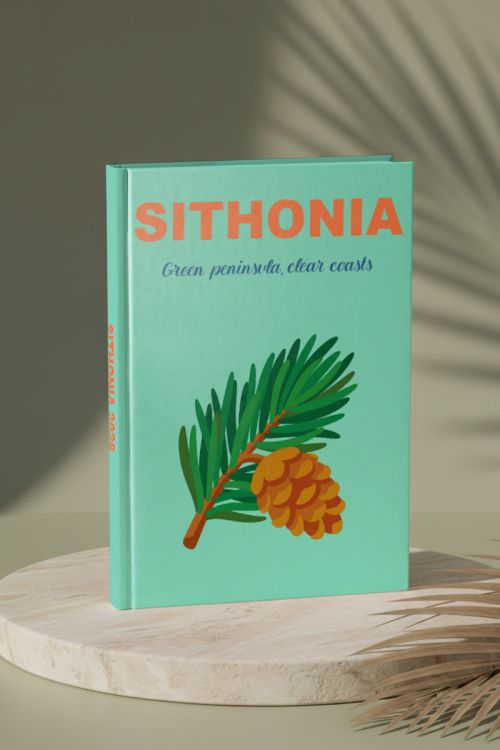 Photobook Αναμνήσεων Σιθωνία