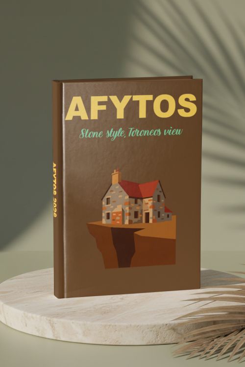 Photobook, Άλμπουμ Φωτογραφιών Άφυτος