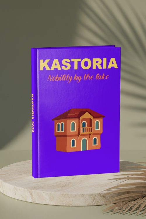 Photobook, Φωτογραφικό Άλμπουμ Καστοριά