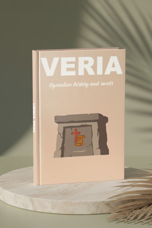 Photobook Αναμνήσεων Βέροια
