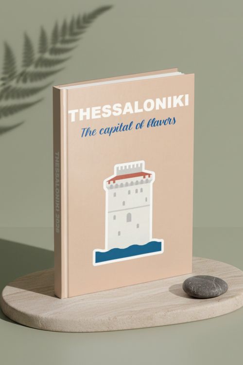 Photobook Αναμνήσεων Θεσσαλονίκη